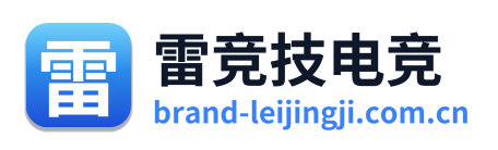 雷竞技电竞